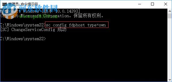 win10无法安装网络打印机的解决方法