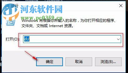 Win10快速打开硬盘的方法