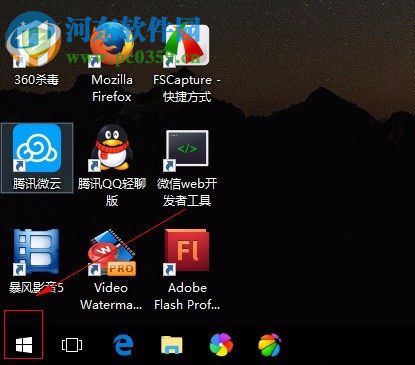 Win10快速打开硬盘的方法