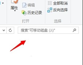 Win7系统使用U盘时找不到指定的模块怎么解决？