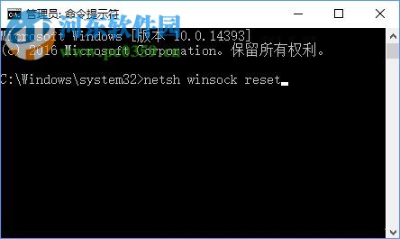 Win 10 xbox无法登陆0x409的解决方法