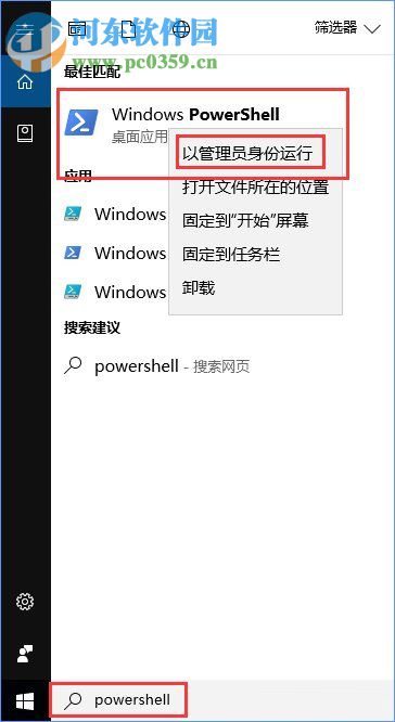 Win 10 xbox无法登陆0x409的解决方法