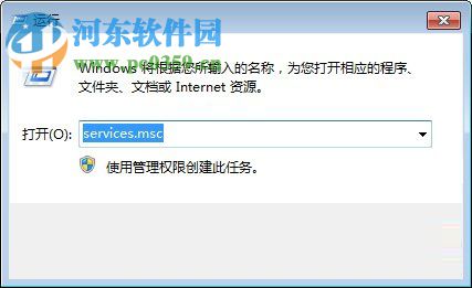 Win7 dhcp开启的操作方法