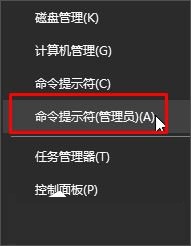 Win10低级格式化u盘命令的操作方法