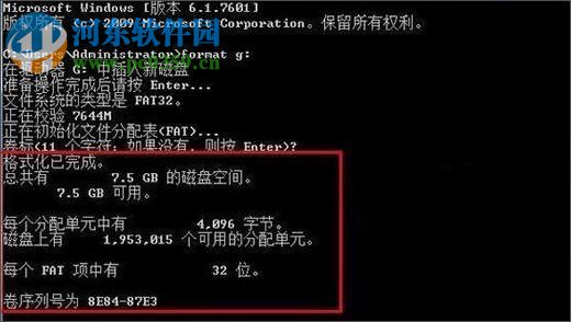 Win10低级格式化u盘命令的操作方法