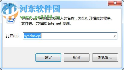 Win7 boot.ini文件修改的方法