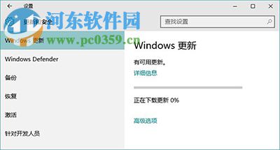 win10应用商店闪退修复的方法