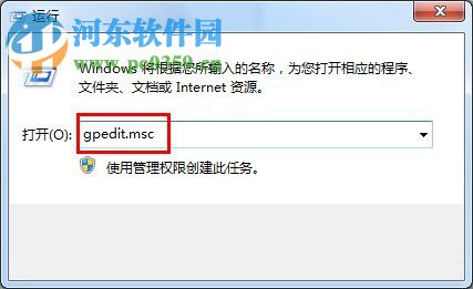 Win7锁定注册表编辑器的方法