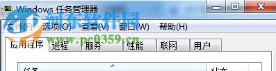 搜索功能不能用怎么办？Win7电脑搜索功能不能用的解决方法