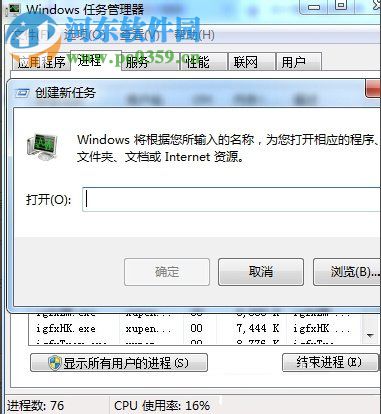 搜索功能不能用怎么办？Win7电脑搜索功能不能用的解决方法