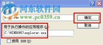 文件夹打不开是什么原因？Win XP文件夹打不开的解决方法