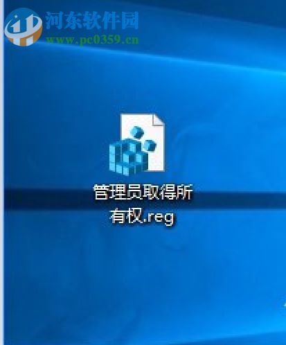 目标文件夹访问被拒绝怎么办？Win10目标文件夹访问被拒绝的解决方法