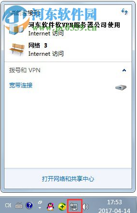 Win7系统代理服务器设置方法图文教程