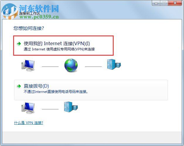 Win7系统代理服务器设置方法图文教程