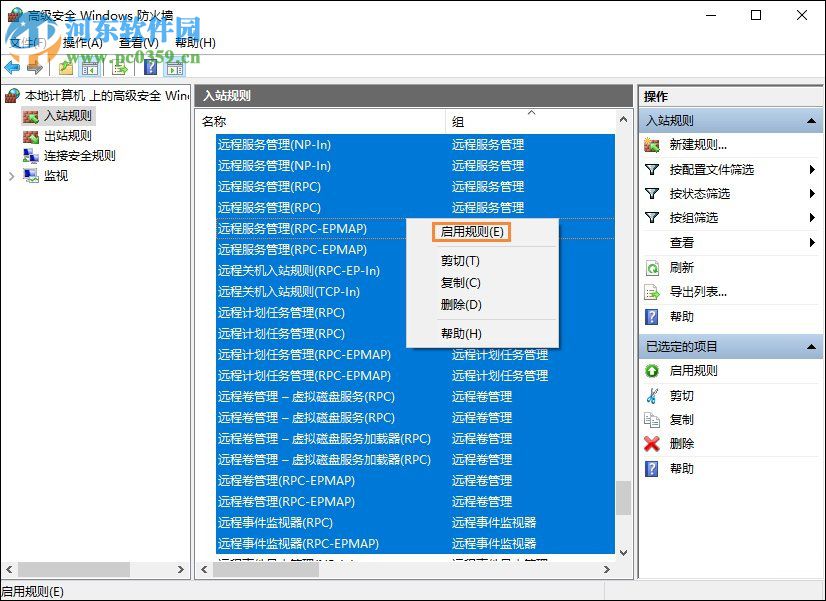 win10远程桌面连接不上怎么办？win10远程桌面连接的操作方法