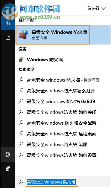 win10远程桌面连接不上怎么办？win10远程桌面连接的操作方法