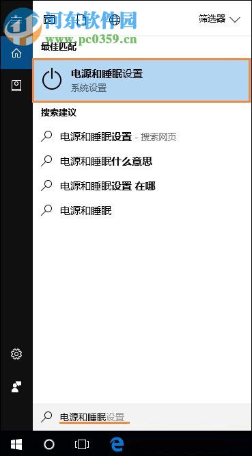 win10远程桌面连接不上怎么办？win10远程桌面连接的操作方法