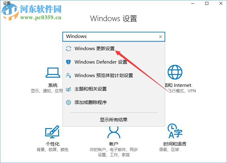 win10创意者更新是什么？win10创意者更新的方法