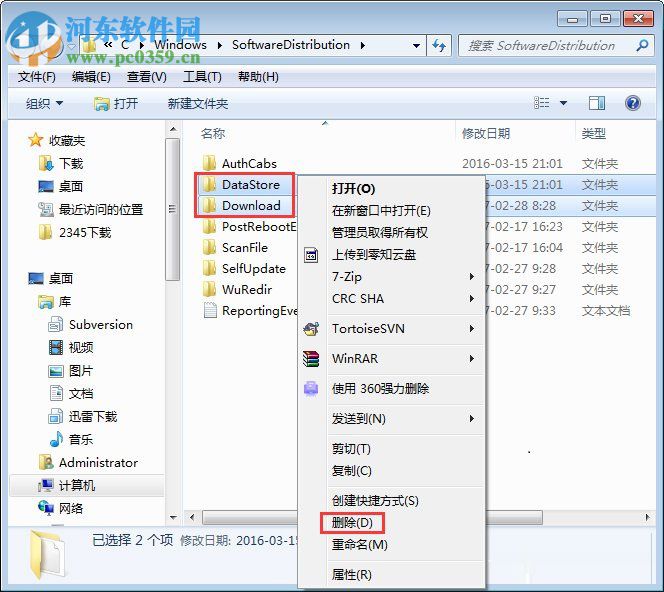 win7 update更新失败怎么办？win7 update更新失败的解决方法