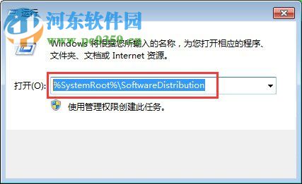 win7 update更新失败怎么办？win7 update更新失败的解决方法