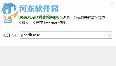 注册表被管理员禁用了怎么办？Win10注册表被管理员禁用的解决方法