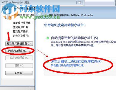 摄像头黑屏怎么办?Win7摄像头黑屏无法使用的解决方法