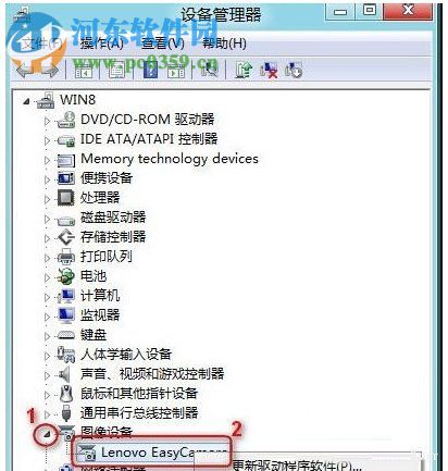 摄像头黑屏怎么办?Win7摄像头黑屏无法使用的解决方法