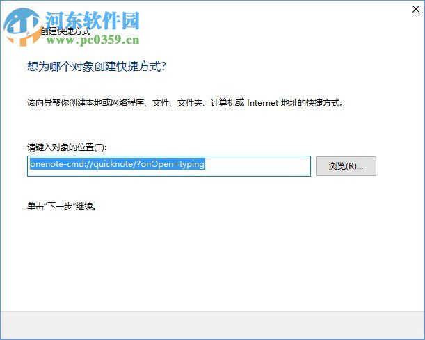 win10便签在哪？Win10将便笺移到桌面的方法