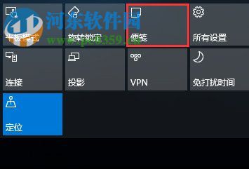 win10便签在哪？Win10将便笺移到桌面的方法