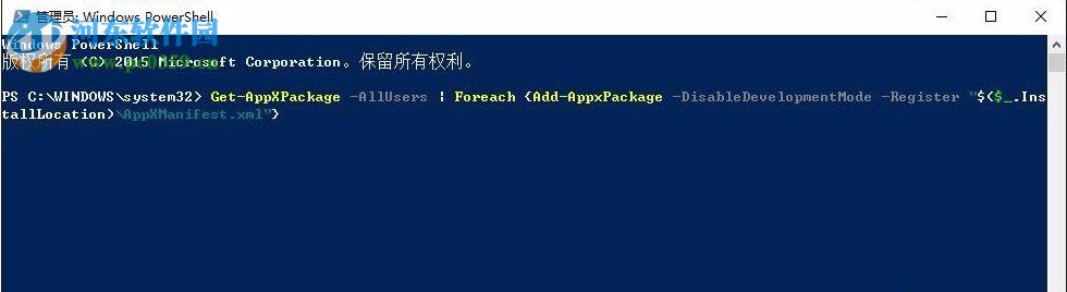 Win10开始菜单打不开怎么办？Win10开始菜单打不开的解决方法