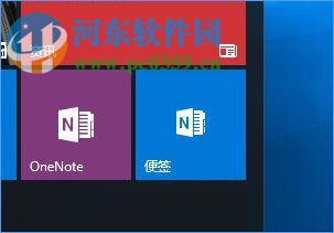 win10便签在哪？Win10将便笺移到桌面的方法