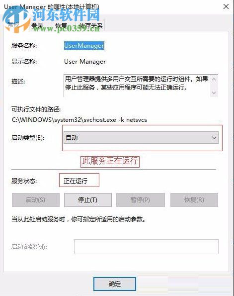 Win10开始菜单打不开怎么办？Win10开始菜单打不开的解决方法