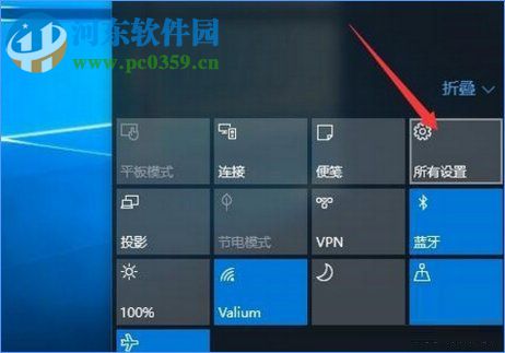 win10最常用列表怎么关闭？win10最常用列表关闭的方法