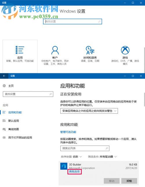 win10存储感知怎么用？win10存储感知的使用方法