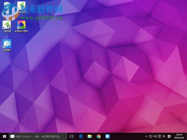 桌面图标间距怎么调？Win8调整桌面图标间距的方法