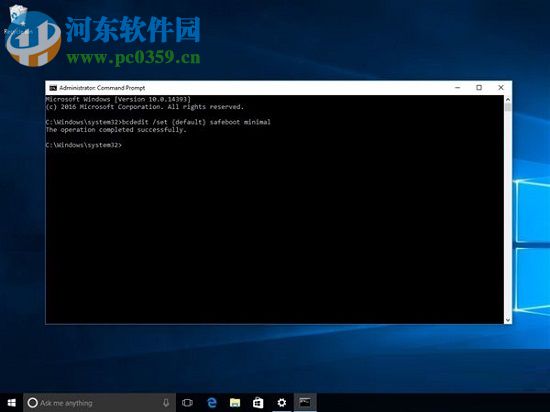 安全模式怎么进？Win10进入安全模式的方法