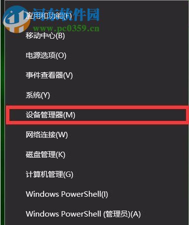 Win10夜灯模式怎么使用？Win10夜灯设置的方法