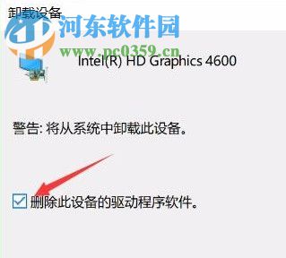 Win10夜灯模式怎么使用？Win10夜灯设置的方法