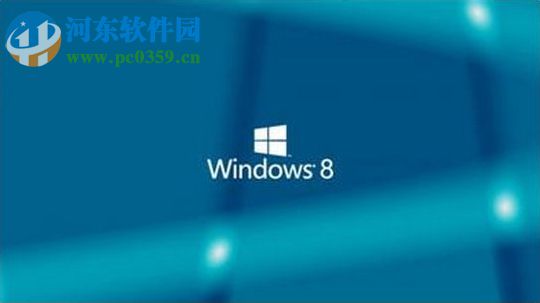 Win8怎么关机？win8关机快捷键的创建方法