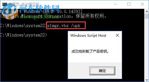 Win10显示连接internet以激活是什么问题？