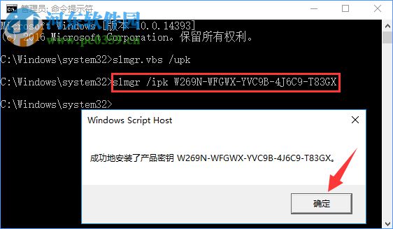 Win10显示连接internet以激活是什么问题？