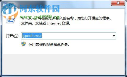 win7如何释放网速？win7释放网速的方法