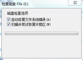 Win7系统提由于i/o设备错误无法运行此项请求是什么问题？