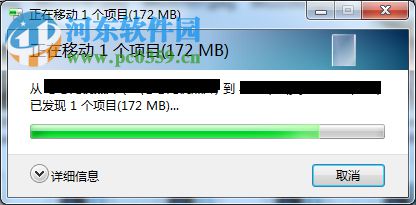 Win7系统提由于i/o设备错误无法运行此项请求是什么问题？