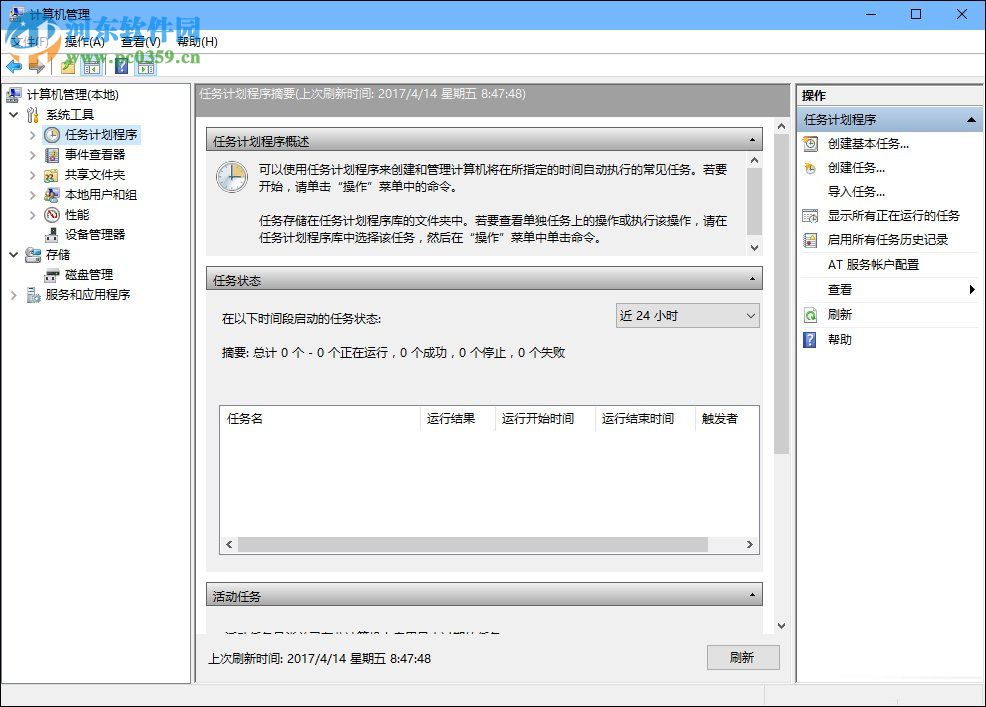 win10开机宽带自动连接怎么设置？设置宽带自动联网的方法