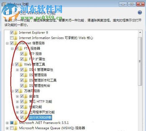 Win7系统电脑如何搭建Web服务器？Win7搭建Web iis服务器的方法