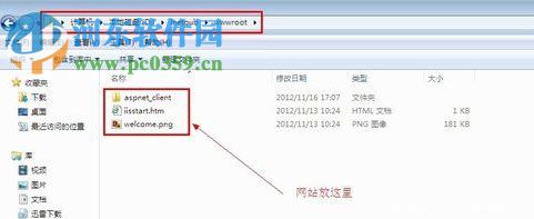 Win7系统电脑如何搭建Web服务器？Win7搭建Web iis服务器的方法