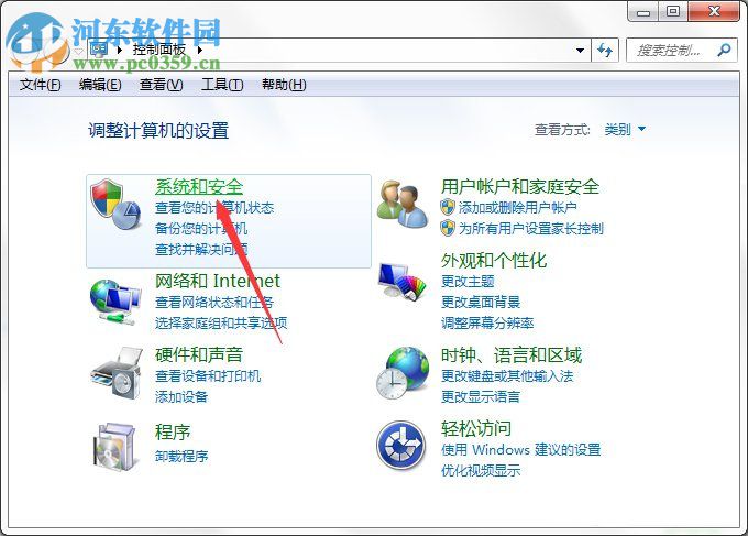 如何关闭Win7电脑中的“Windows Update”下载更新？