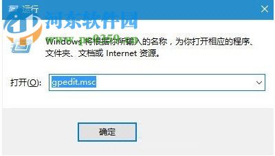 Win10怎么关闭锁屏界面？Win10锁屏界面关闭方法