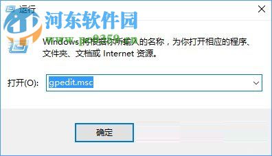 Win10安装软件出现“系统管理员设置了系统策略禁止进行此安装”的解决方法